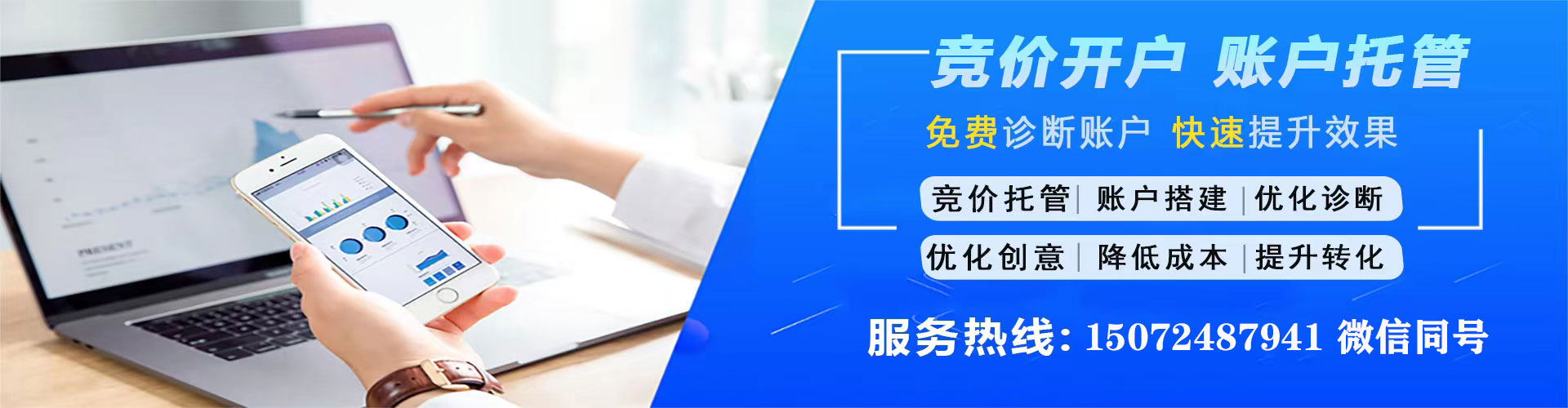 曲周如何百度推广